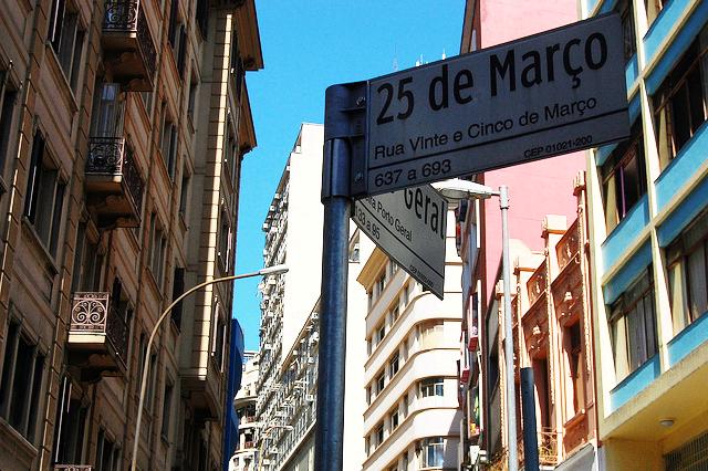 Rua 25 d eMarço